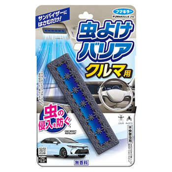 �y�����񂹁z���悯�o���A�@�N���}�p�@�P���@������