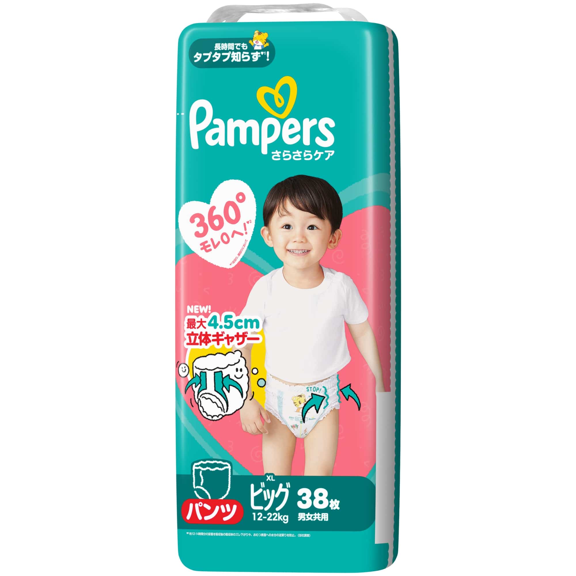 �p���p�[�X�@���炳��P�A�p���c�@�r�b�O�@�R�W��