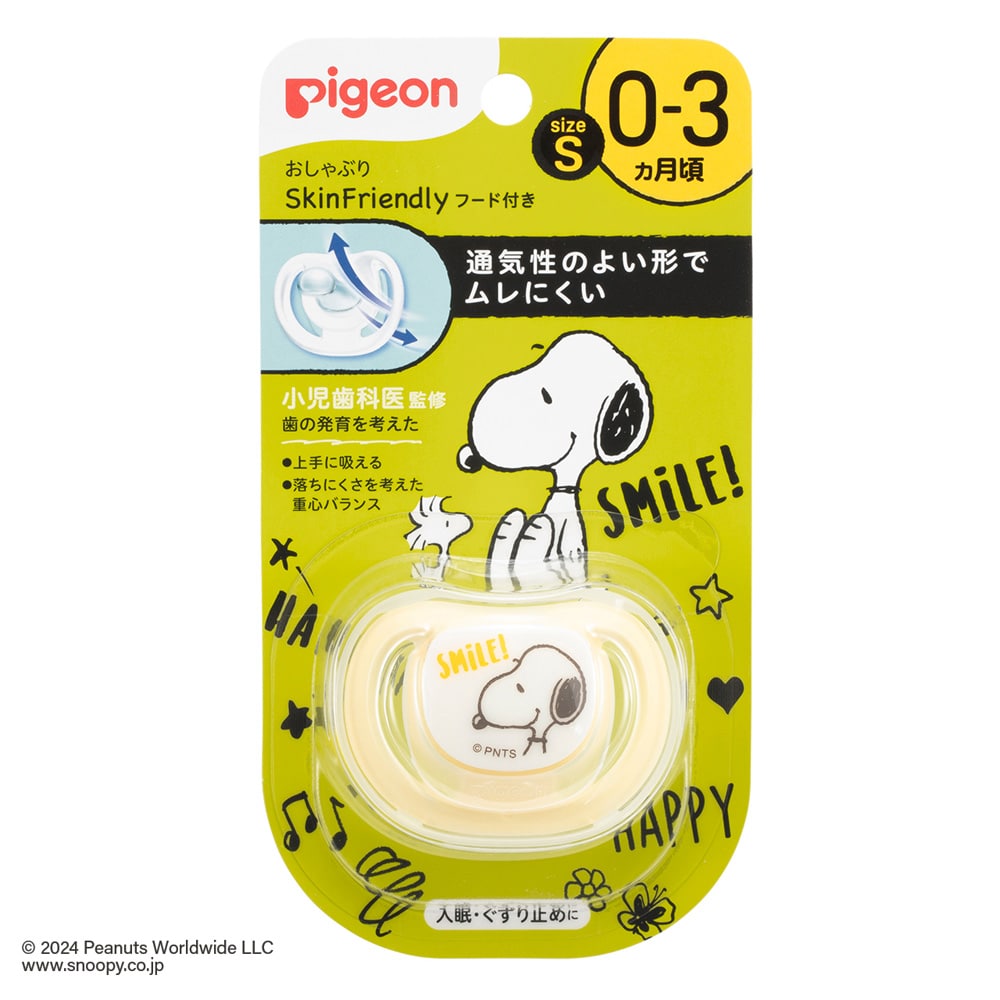 �y�����񂹁z������Ԃ�@�r�������e���������������@�O�|�R�����^�r�@�X�k�[�s�[��