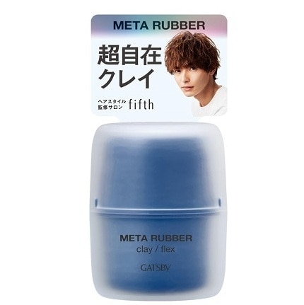 ギャツビー メタラバー クレイ フレックス 65g