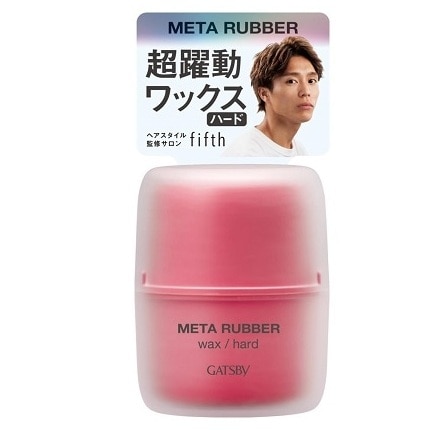 ギャツビー メタラバー ワックス ハード 65g