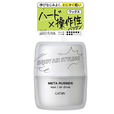【お取り寄せ】ギャツビー メタラバー ワックス エアドライブ 60g