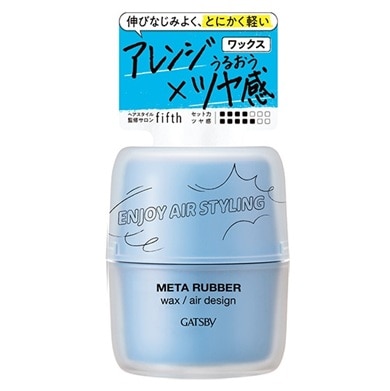 【お取り寄せ】ギャツビー メタラバー ワックス エアデザイン 60g