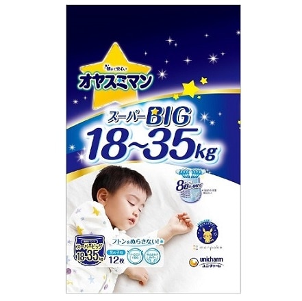 �I���X�~�}���@�j�̎q�@�X�[�p�[�r�b�O�@�P�Q��