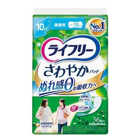 ライフリー さわやかパッド 微量用 10cc 36枚