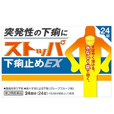 �X�g�b�p�@�����~�߂d�w�@�Q�S��