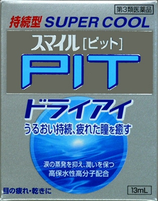 �X�}�C���@�s�b�g�@�h���C�A�C�@�P�R����