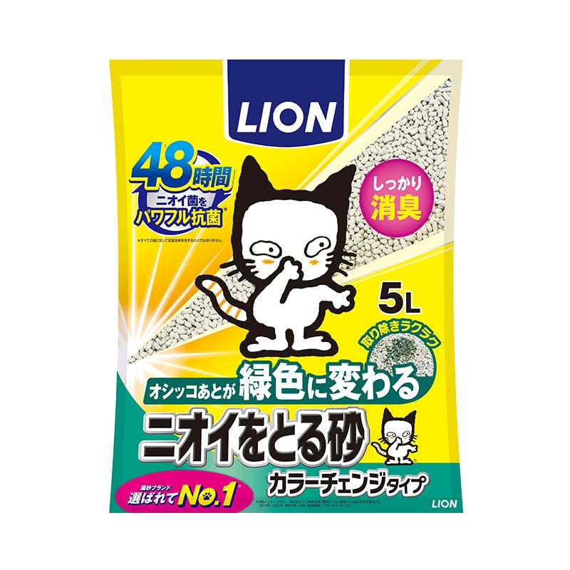 �y�����񂹁z�j�I�C���Ƃ鍻�@�J���[�`�F���W�^�C�v�@�T�k