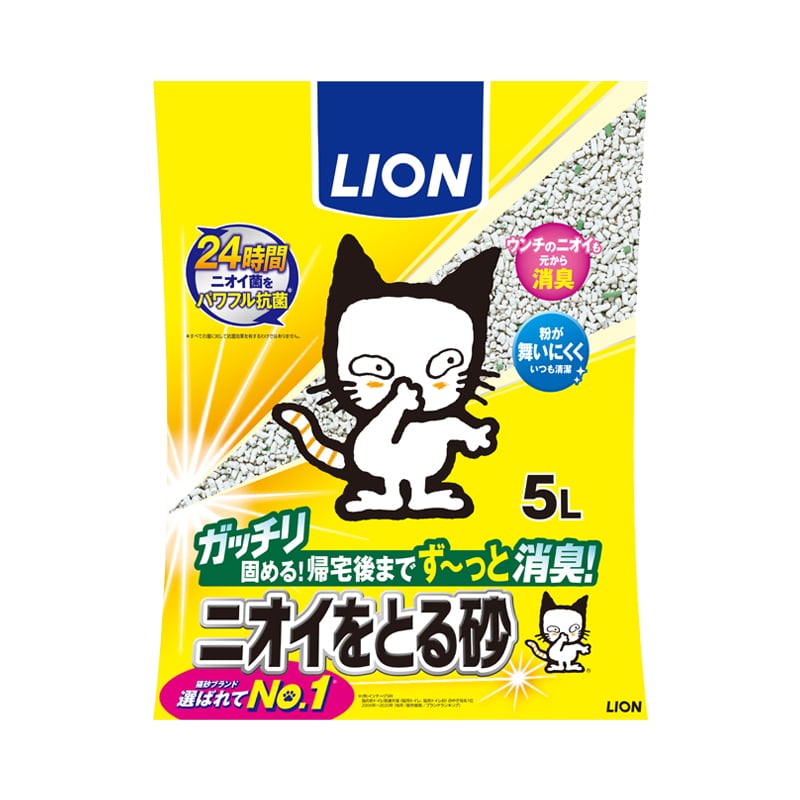 �j�I�C���Ƃ鍻 �T�k