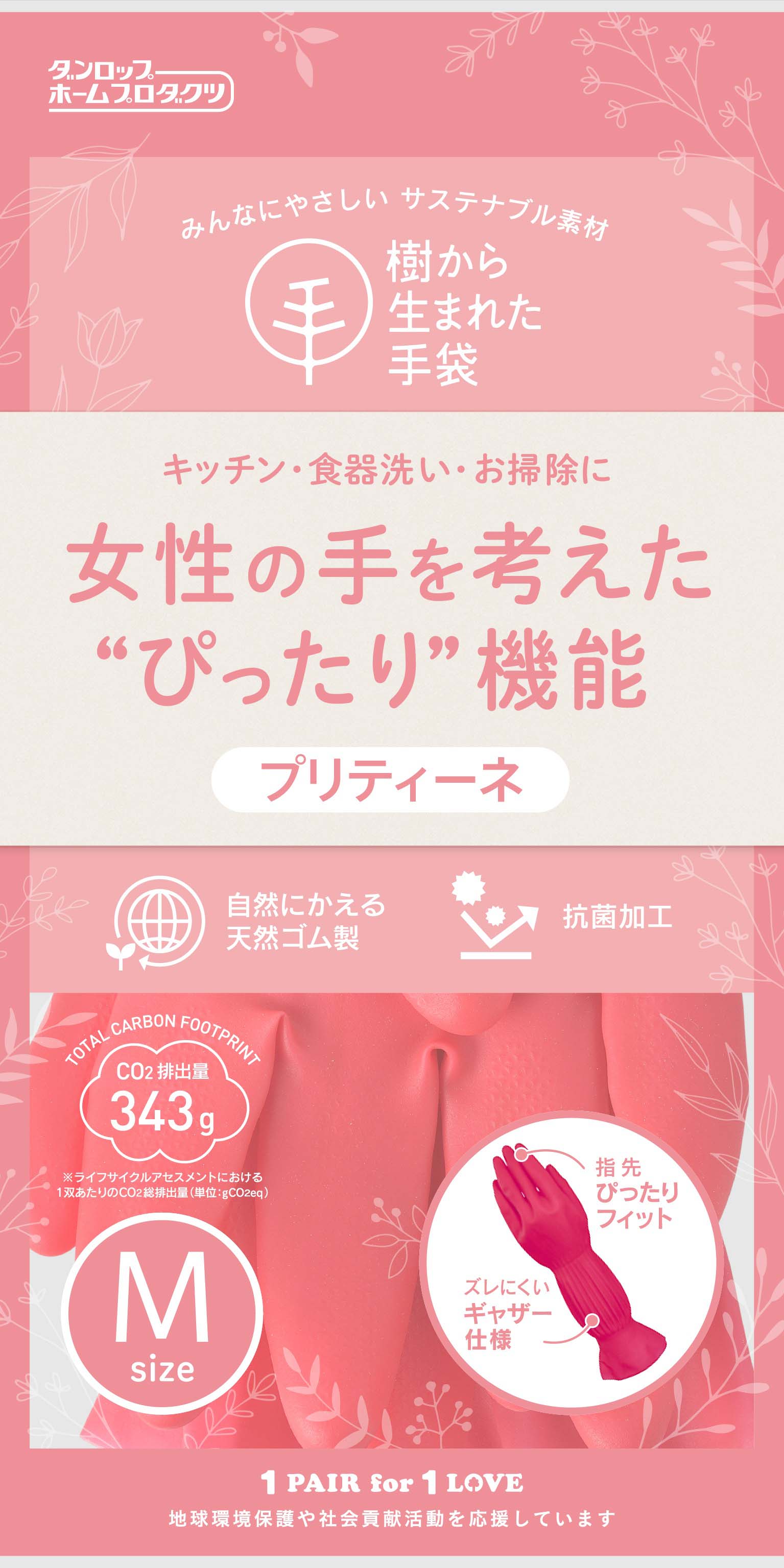 �v���e�B�[�l�l�@���b�h