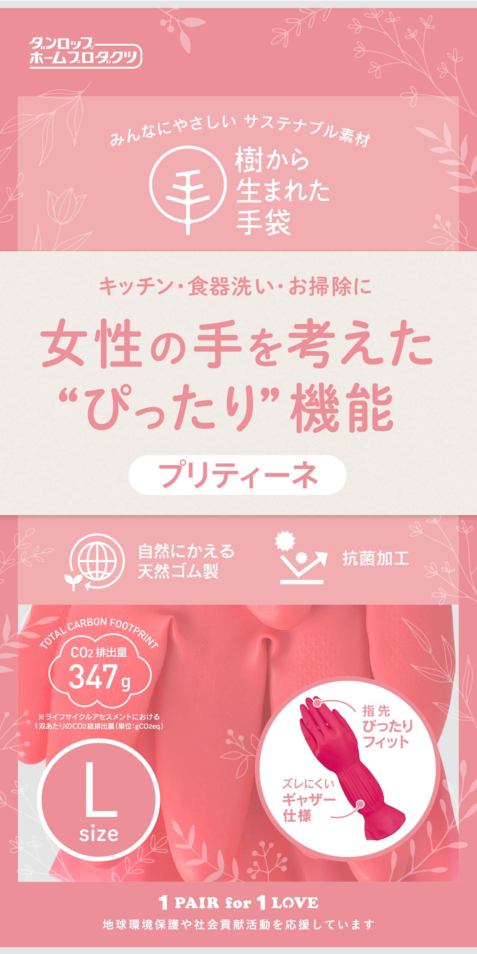 �v���e�B�[�l�k�@���b�h