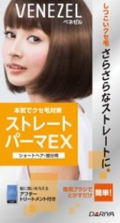 �x�l�[���@�X�g���[�g�p�[�}�d�w�@�V���[�g�w�A�E�����p