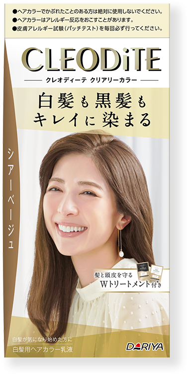 �N���I�f�B�[�e�@�N���A���[�J���[�@�V�A�[�x�[�W��