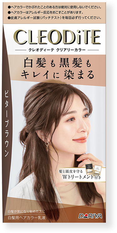�N���I�f�B�[�e�@�N���A���[�J���[�@�r�^�[�u���E��