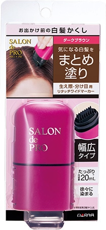 �T�����h�v���@���^�b�`���C�h�}�[�J�[�@�_�[�N�u���E���@20ml