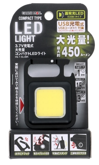 �y�����񂹁z3.7V�[�d���@����ʃR���p�N�g�@LED���C�g