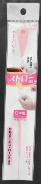 �܂߂����@�X�g���[�u���V