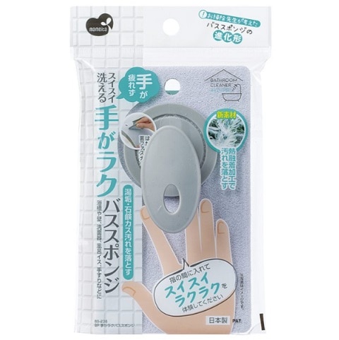 �y�����񂹁z�肪���N�@�o�X�X�|���W