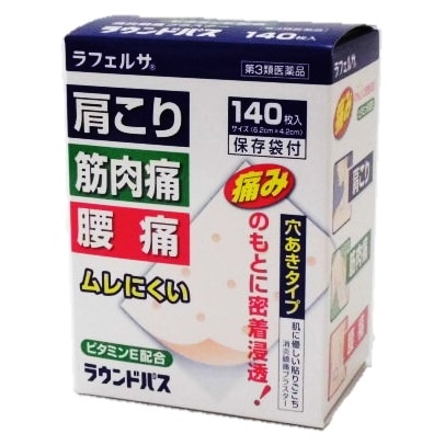 �����t�F���T�@���E���h�p�X�@�P�S�O��