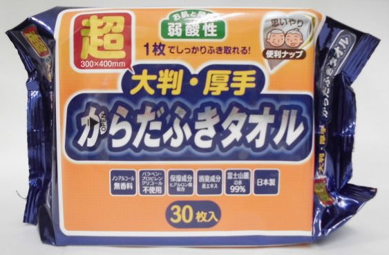 �唻�E���肩�炾�ӂ��@�R�O��