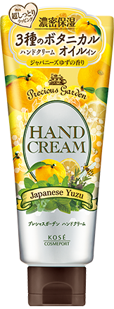 【お取り寄せ】プレシャスガーデン ハンドクリーム ゆずの香り 70g