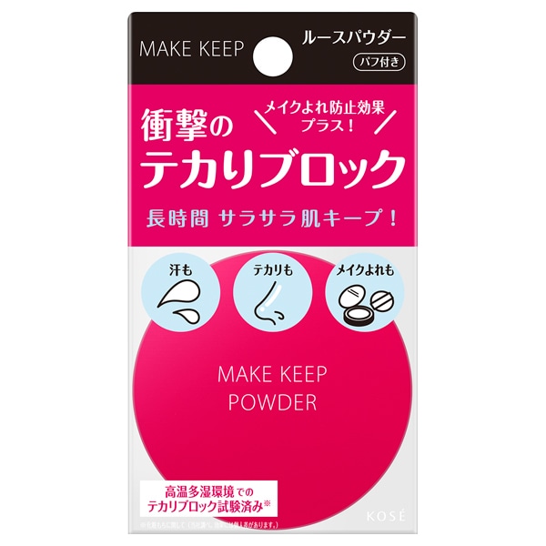 コーセー メイクキープ パウダーEX 5g