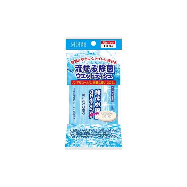 �Z���i�@�����鏜�ۃE�F�b�g�e�B�V���i��������j�@�P�O�����R�p�b�N