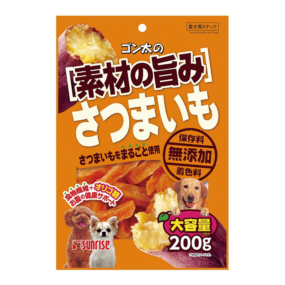 ゴン太の素材の旨み さつまいも 200g