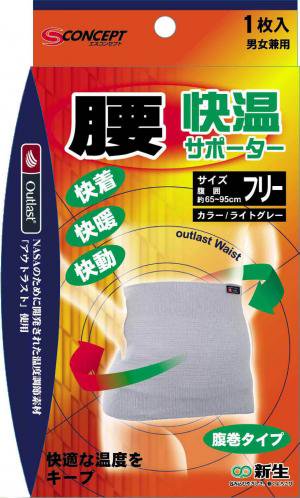 快温サポーター 腰 フリー