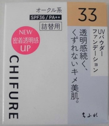 ���ӂ�@�t�u�p�E�_�[�t�@���f�[�V�����@�R�R�@�I�[�N���n