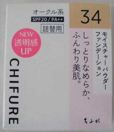 ���ӂ�@���C�X�`���[�p�E�_�[�t�@���f�[�V�����m�@�R�S�@�I�[�N���n