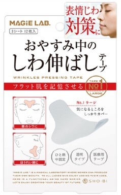 【お取り寄せ】しわ伸ばしテープ ラージタイプ 3シート 12枚入り