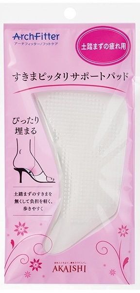 �y�����񂹁z�`�j�`�h�r�g�h�@�����܃s�b�^���T�|�|�g�p�b�h