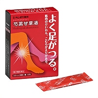 �y�����񂹁z�N���V�G�@䉖�Ñ����@�P�Q��