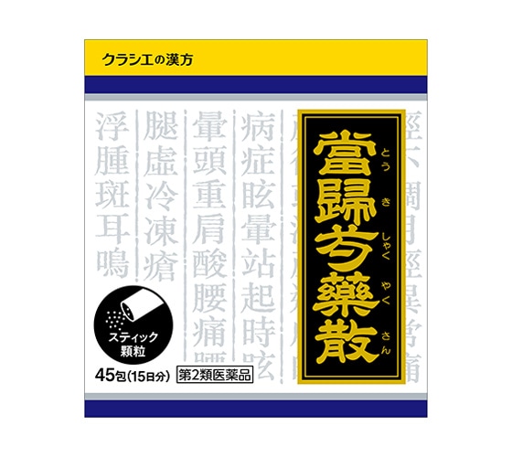 �y�����񂹁z���A䉖�U���G�L�X�����@�S�T��