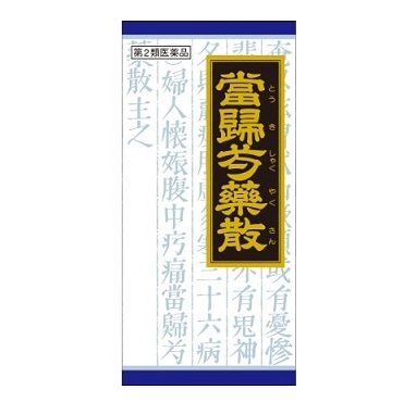 �y�̔��I�����܂����z���A䉖�U�G�L�X�����@�S�T��