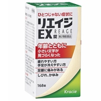 �y�����񂹁z���G�C�WEX���@�P�U�W��
