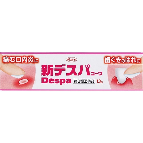 �y�����񂹁z�V�f�X�p�R�[���@�P�R��