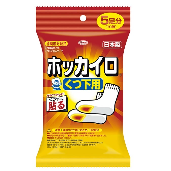 �y�݌Ɍ���z�z�b�J�C���@�����p�@�T����