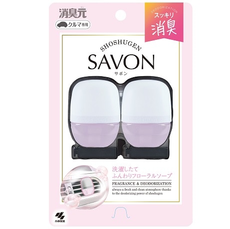 �y�����񂹁z���L���@�N���}��p�N���b�v�@SAVON�@�t���[�����@�Q�p�b�N