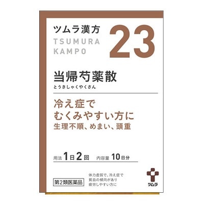 �c�����@���A䉖�U���G�L�X�����@�Q�O��