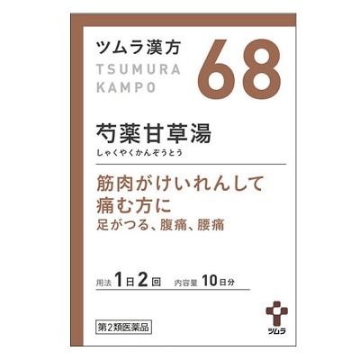 �c�����@䉖�Ñ����G�L�X�@�����@�Q�O��
