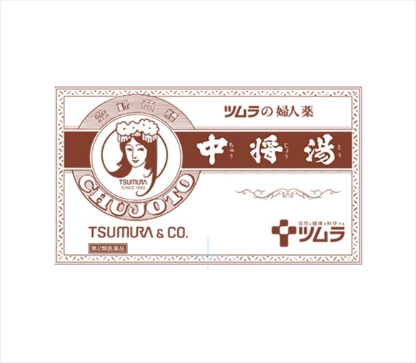 【お取り寄せ】ツムラ 中将湯 24袋