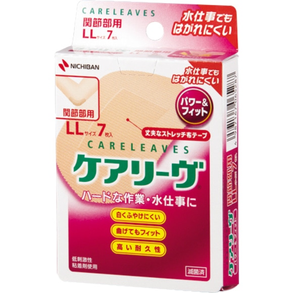 �y�����񂹁z�P�A���[���@�p���[���t�B�b�g�@�֐ߕ��p�@�k�k�@7��