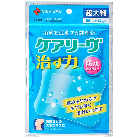 ケアリーヴ 治す力 防水 超大判 Mサイズ 4枚入
