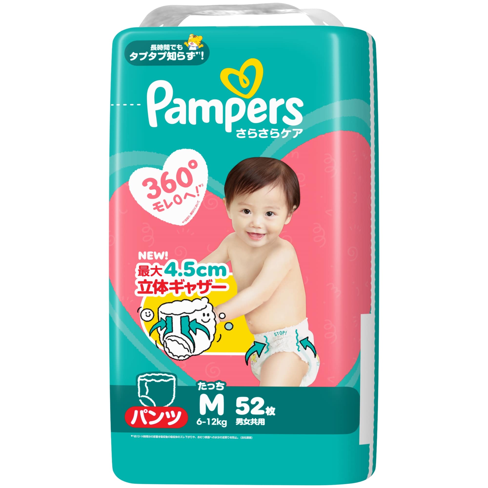 �y�̔��I�����܂����z�p���p�[�X�@���炳��P�A�p���c�@�������@�l�@�T�Q��