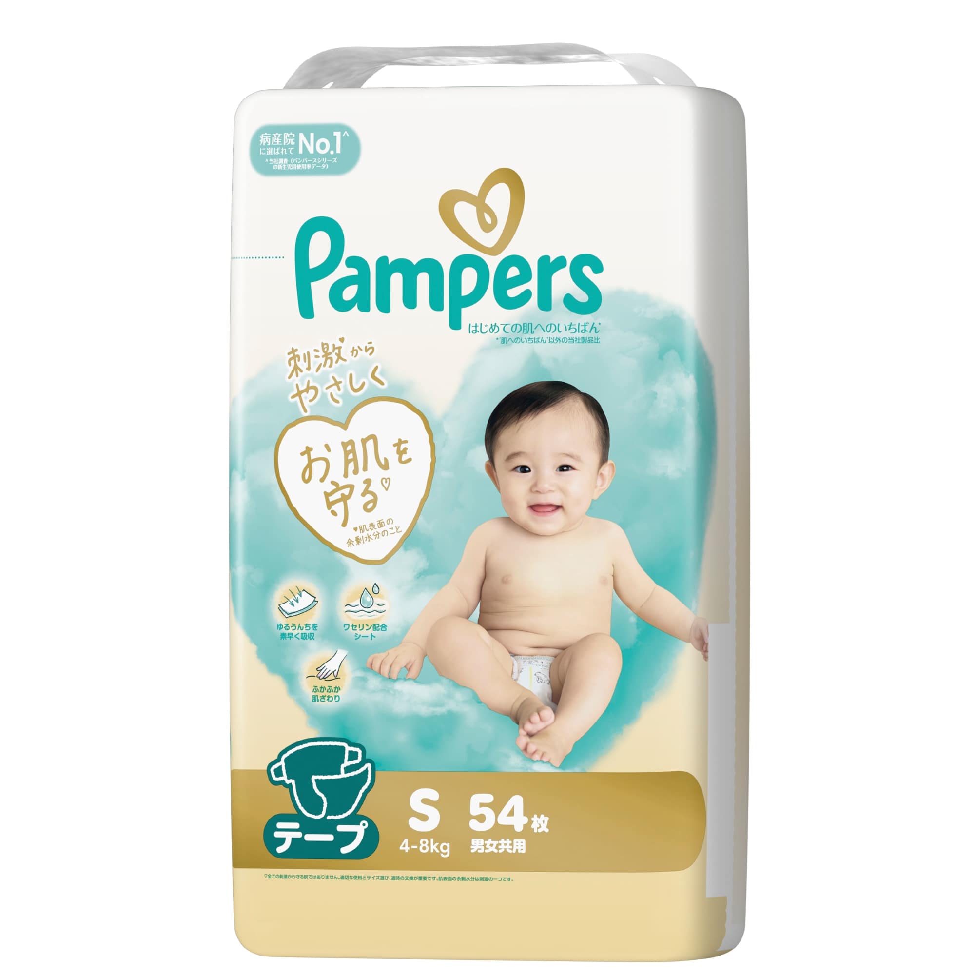 �p���p�[�X�@�͂��߂Ă̔��ւ̂����΂�e�[�v�@�X�[�p�[�W�����{�@�r�@�T�S��