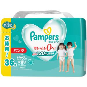 �y�̔��I�����܂����z�p���p�[�X�@���炳��P�A�p���c�@�E���g���W�����{�@�r�b�O���傫���@�R�U��