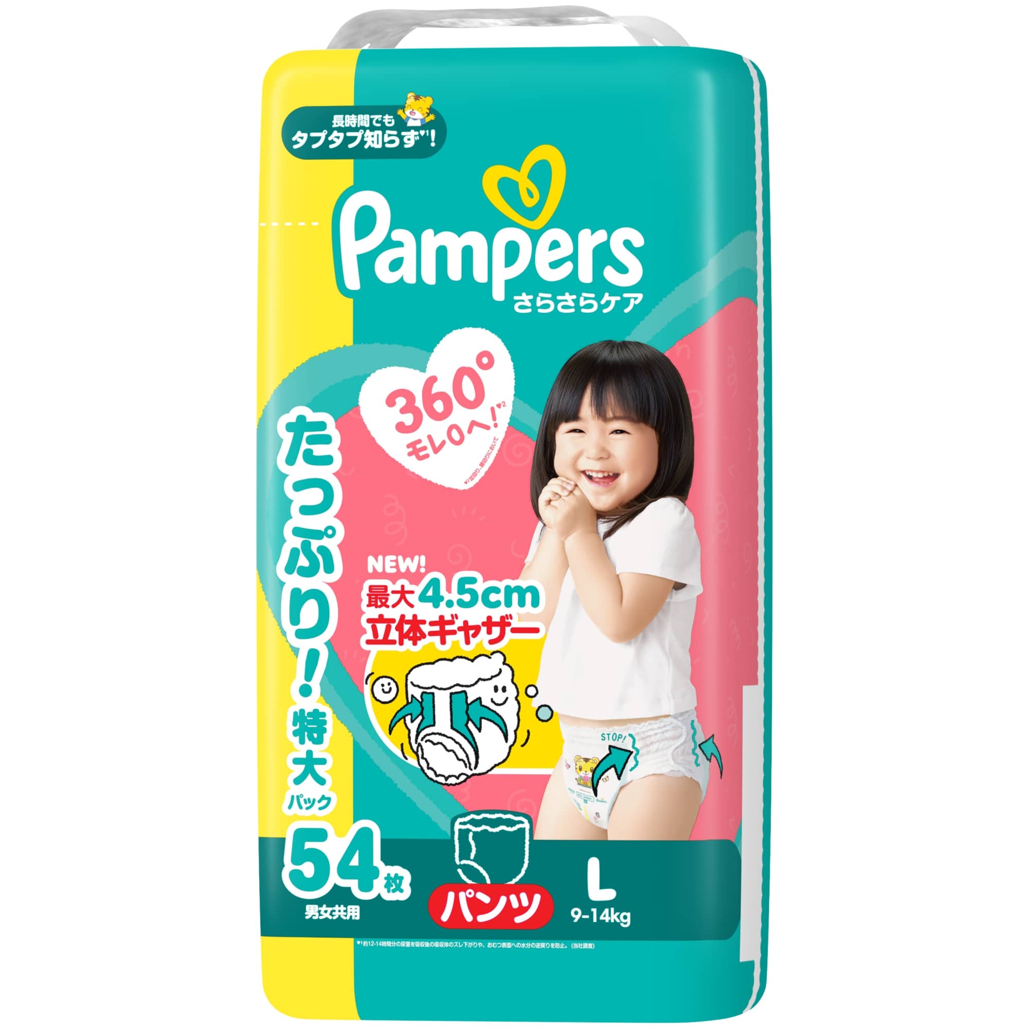 �y�݌Ɍ���z�p���p�[�X�@���炳��P�A�p���c�@�E���g���W�����{�@�k�@�T�S��