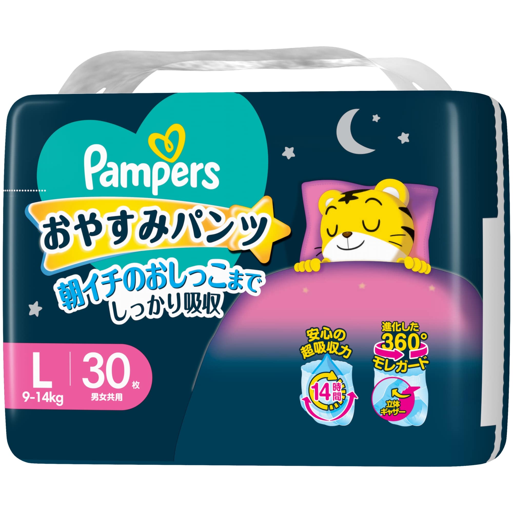 �p���p�[�X�@���₷�݃p���c�@�k�T�C�Y�@�R�O��